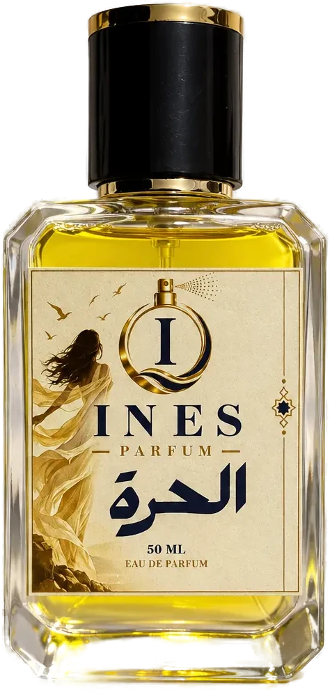 الحرة